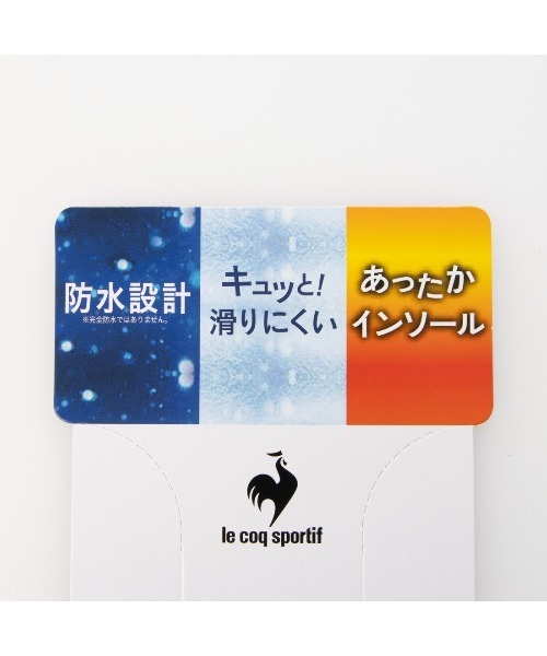 le coq sportif（ルコックスポルティフ）の「【レイン対応】フロントジッパーボリュームソールブーツ(LCS ベレー IV FZ)（ブーツ・レディース・ウィート/ブルーグレー/ブラック系その他6・M/LL/L）」の10枚目の写真