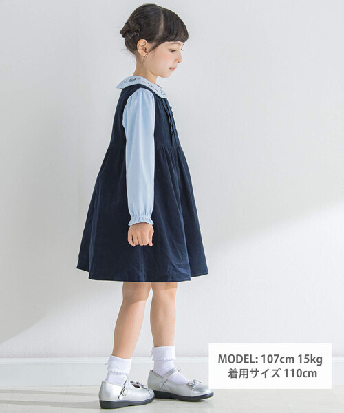 BeBe(ベベ)の「【お揃い】シャツコールジャンパースカート(90~150cm)(ジャンパースカート・キッズ・ブルー/ネイビー・120cm/110cm/130cm/100cm/140cm/150cm/90cm)」の3枚目の写真