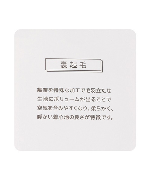 LOVETOXIC（ラブトキシック）の「【裏起毛】ハイウェストショートパンツ（その他パンツ・キッズ・ブラック/ブルー・L/M/S/SS）」の12枚目の写真