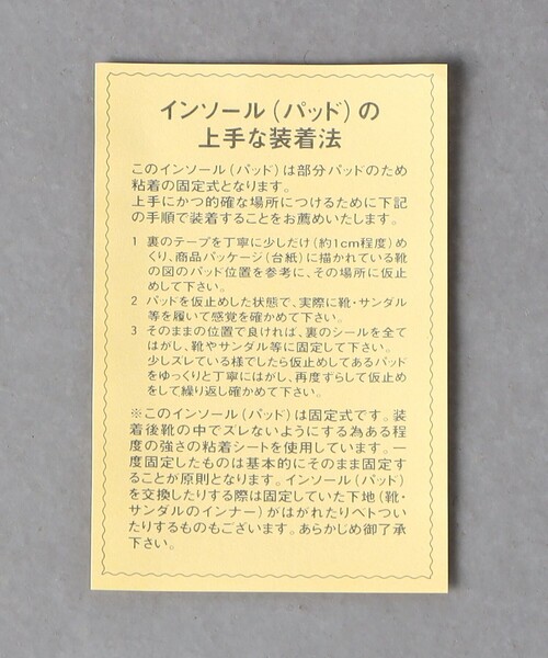 UNITED ARROWS(ユナイテッドアローズ)の「<M.MOWBRAY> レザータンパッド +(シューケア用品・メンズ・その他1・FREE)」の9枚目の写真