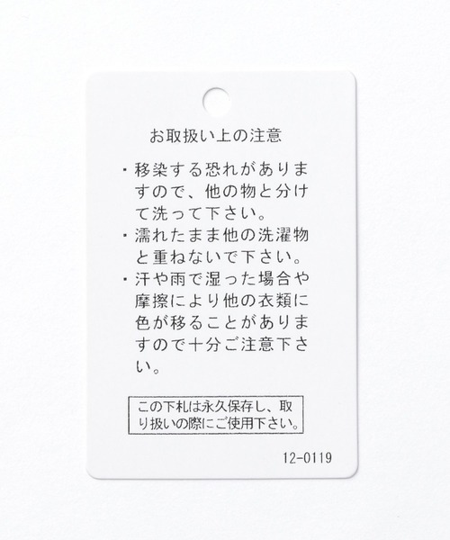 NUMERALS（ヌメラルズ）の「【NUMERALS】ライトスウェットパンツ（スウェットパンツ・メンズ・グレー/ブラック・MEDIUM/LARGE）」の3枚目の写真