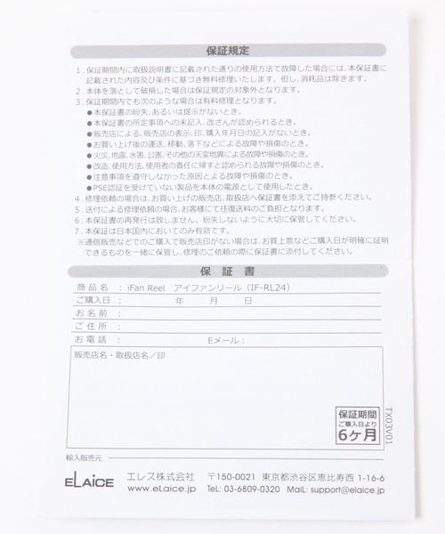 niko and...（ニコアンド）の「コンパクトネックファン（アウトドアグッズ・レディース・グレー/ベージュ・0）」の13枚目の写真