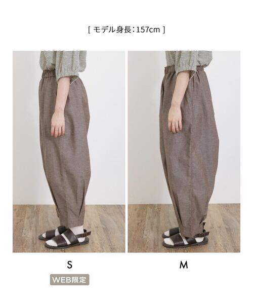 Samansa Mos2(サマンサ モスモス)の「【Sサイズ WEB限定】【接触冷感/イージーケア】タックテーパードパンツ(その他パンツ・レディース・キナリ/チャコールグレー/グリーン/モカ・S/M)」の7枚目の写真