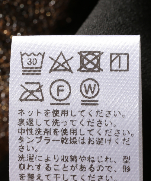 JOURNAL STANDARD relume(ジャーナルスタンダード レリューム)の「ラメIラインスカート(スカート・レディース・シルバー/ゴールド/ネイビー・FREE)」の16枚目の写真
