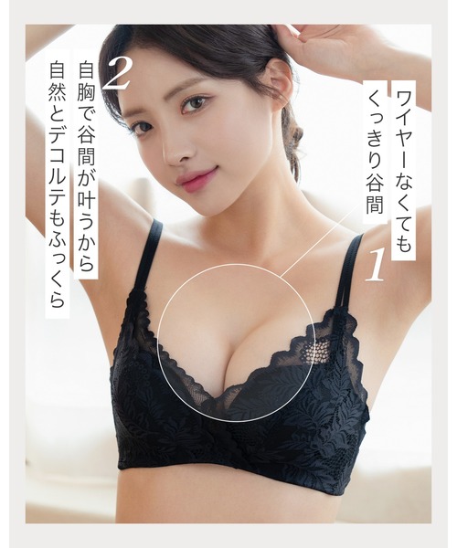 RADIANNE（ラディアンヌ）の「着けるだけで「見惚れる寄せ上げバスト」を、1日中キープ！オーラメイク 寄せ上げカシュクールブラ＆ショーツ/【ブラ&ショーツセット】（ブラ&ショーツ・レディース・ブラック/グレー/ブルー・S/2L/L/M）」の20枚目の写真