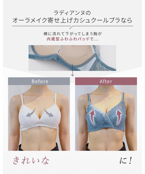 RADIANNE（ラディアンヌ）の「着けるだけで「見惚れる寄せ上げバスト」を、1日中キープ！オーラメイク 寄せ上げカシュクールブラ＆ショーツ/【ブラ&ショーツセット】（ブラ&ショーツ・レディース・ブラック/グレー/ブルー・S/2L/L/M）」の13枚目の写真