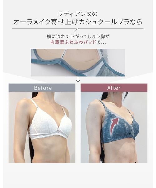 RADIANNE（ラディアンヌ）の「着けるだけで「見惚れる寄せ上げバスト」を、1日中キープ！オーラメイク 寄せ上げカシュクールブラ＆ショーツ/【ブラ&ショーツセット】（ブラ&ショーツ・レディース・ブラック/グレー/ブルー・S/2L/L/M）」の14枚目の写真