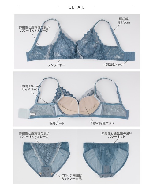 RADIANNE（ラディアンヌ）の「着けるだけで「見惚れる寄せ上げバスト」を、1日中キープ！オーラメイク 寄せ上げカシュクールブラ＆ショーツ/【ブラ&ショーツセット】（ブラ&ショーツ・レディース・ブラック/グレー/ブルー・S/2L/L/M）」の15枚目の写真