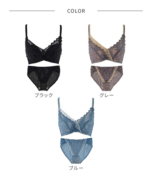 RADIANNE（ラディアンヌ）の「着けるだけで「見惚れる寄せ上げバスト」を、1日中キープ！オーラメイク 寄せ上げカシュクールブラ＆ショーツ/【ブラ&ショーツセット】（ブラ&ショーツ・レディース・ブラック/グレー/ブルー・S/2L/L/M）」の16枚目の写真