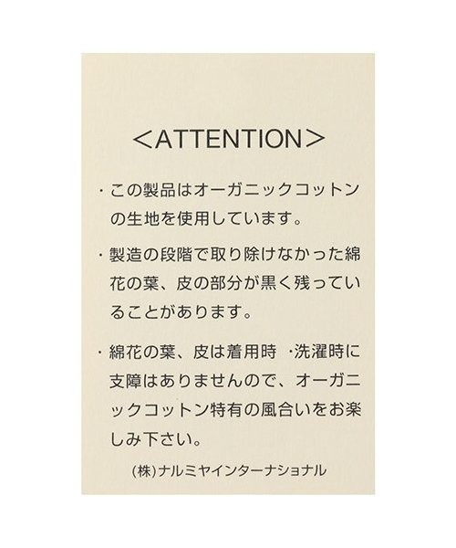 sense of wonder（センスオブワンダー）の「バレエタイツ（タイツ/ストッキング・キッズ・ピンク/グレー・70-80cm/80-90cm/90-100cm/100-110cm/110-120cm）」の9枚目の写真