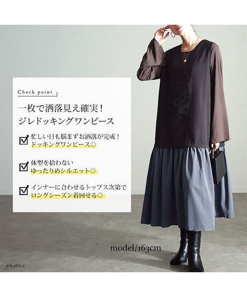 GOLDJAPAN（ゴールドジャパン）の「ドッキングベストノースリーブワンピース【大きいサイズ対応】（ワンピース・レディース・ネイビー系/ブラック×グレー・LL/3L/4L/5L）」の4枚目の写真