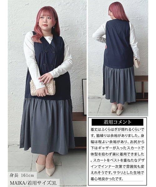 GOLDJAPAN（ゴールドジャパン）の「ドッキングベストノースリーブワンピース【大きいサイズ対応】（ワンピース・レディース・ネイビー系/ブラック×グレー・LL/3L/4L/5L）」の17枚目の写真