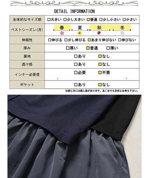 GOLDJAPAN（ゴールドジャパン）の「ドッキングベストノースリーブワンピース【大きいサイズ対応】（ワンピース・レディース・ネイビー系/ブラック×グレー・LL/3L/4L/5L）」の20枚目の写真