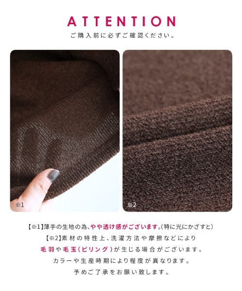 reca(レカ)の「ベルスリーブプルオーバー(Tシャツ/カットソー・レディース・チャコールグレー/ブラウン・FREE)」の10枚目の写真