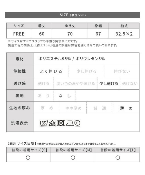 reca(レカ)の「ベルスリーブプルオーバー(Tシャツ/カットソー・レディース・チャコールグレー/ブラウン・FREE)」の15枚目の写真