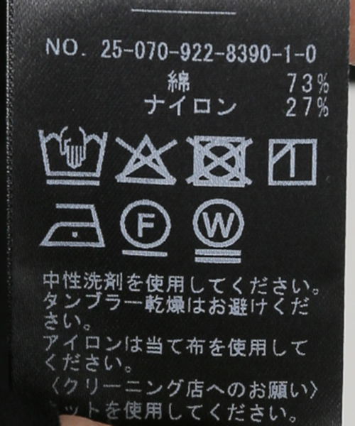 plage(プラージュ)の「SHEER C/N Tシャツ(Tシャツ/カットソー・レディース・ホワイト/ブラック・FREE)」の20枚目の写真