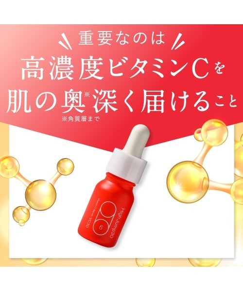 HJCハイドロセラム30（30ml）（美容液/オイル/クリーム）｜SISI