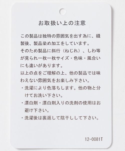 JEANASIS（ジーナシス）の「コンパクトリブTEE SS/450938（Tシャツ/カットソー・レディース・ホワイト/グレー系その他/ブラック・FREE）」の13枚目の写真