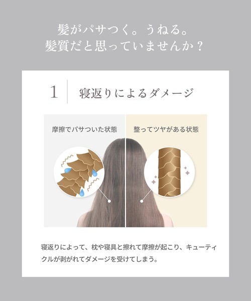 KINUJO（キヌージョ）の「KINUJO Silk Rich Nightcap（その他ルームウェア・レディース・ピンク/シャンパン・FREE）」の5枚目の写真