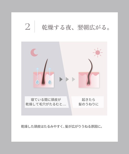 KINUJO（キヌージョ）の「KINUJO Silk Rich Nightcap（その他ルームウェア・レディース・ピンク/シャンパン・FREE）」の6枚目の写真