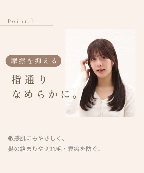 KINUJO（キヌージョ）の「KINUJO Silk Rich Nightcap（その他ルームウェア・レディース・ピンク/シャンパン・FREE）」の8枚目の写真