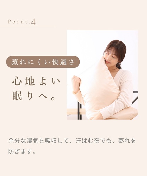 KINUJO（キヌージョ）の「KINUJO Silk Rich Nightcap（その他ルームウェア・レディース・ピンク/シャンパン・FREE）」の11枚目の写真