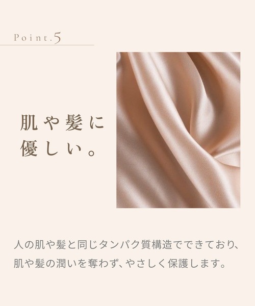 KINUJO（キヌージョ）の「KINUJO Silk Rich Nightcap（その他ルームウェア・レディース・ピンク/シャンパン・FREE）」の12枚目の写真