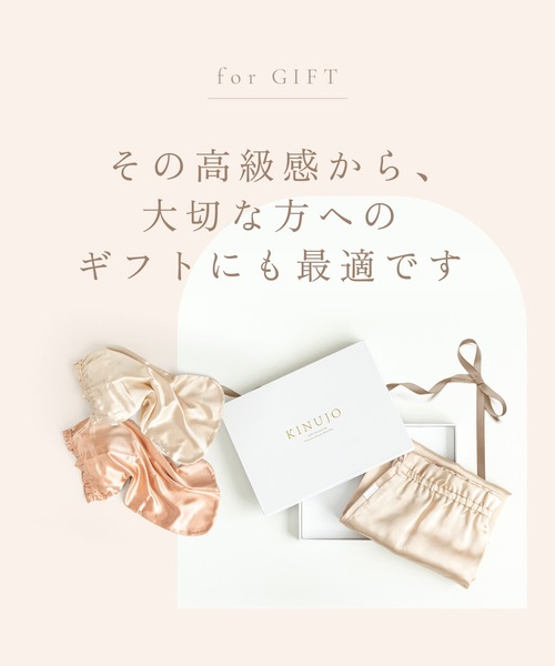 KINUJO（キヌージョ）の「KINUJO Silk Rich Nightcap（その他ルームウェア・レディース・ピンク/シャンパン・FREE）」の15枚目の写真