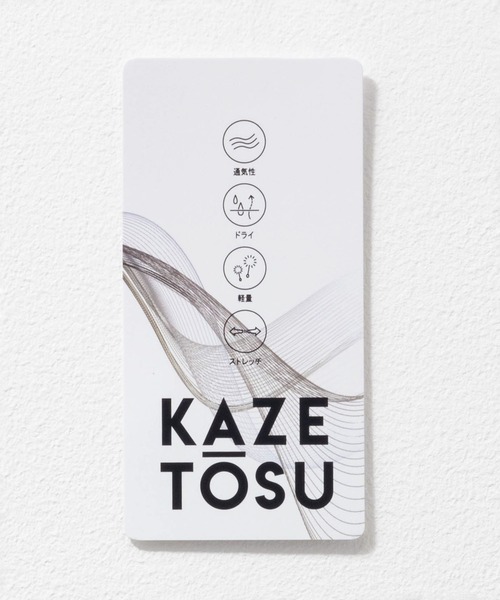NAVY(ネイビー)の「【風通しが良く涼しい ドライ機能】NAVY KAZE TOSU メッシュアンクルパンツ(その他パンツ・メンズ・カーキブラウン/ネイビー/ブラック・M/L/XL/S)」の6枚目の写真