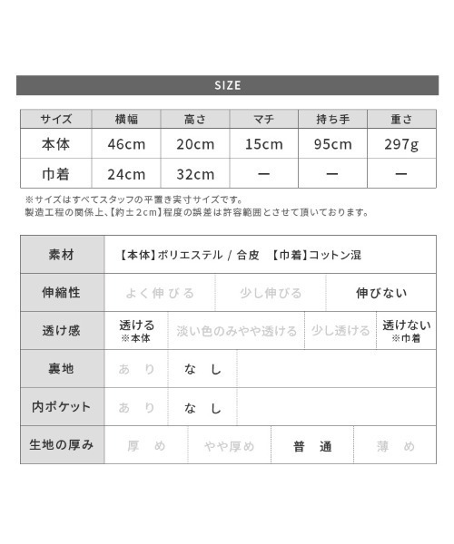 reca（レカ）の「メッシュカゴBAG（かごバッグ・レディース・ベージュ/ブラック・ONE SIZE）」の11枚目の写真