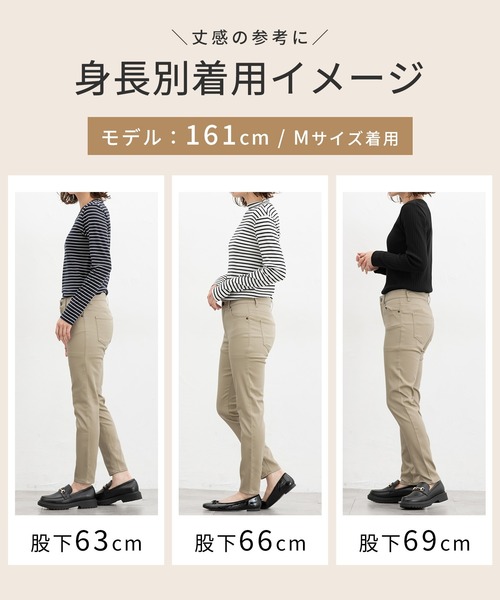 Honeys（ハニーズ）の「スリムカラースキニー（股下６９ｃｍ）（その他パンツ・レディース・ネイビー/ブラック/スミクロ/ライトベージュ・M/LL/S/L/SS/3L）」の6枚目の写真