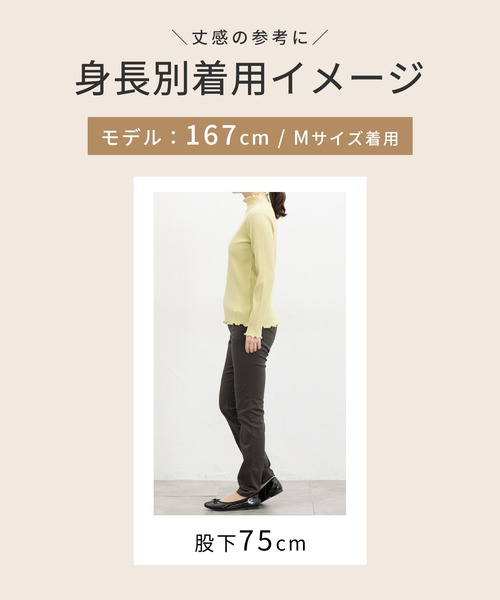 Honeys（ハニーズ）の「スリムカラースキニー（股下６９ｃｍ）（その他パンツ・レディース・ネイビー/ブラック/スミクロ/ライトベージュ・M/LL/S/L/SS/3L）」の9枚目の写真