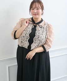 レースボレロドッキング前開きワンピースドレス