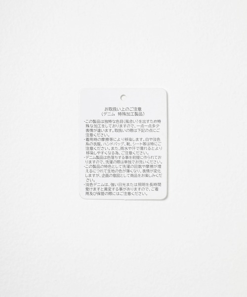 Honeys（ハニーズ）の「デニムフレアパンツ（デニムパンツ・レディース・グレー/ブルー系その他/インディゴブルー・S/SS/M/LL/L）」の5枚目の写真