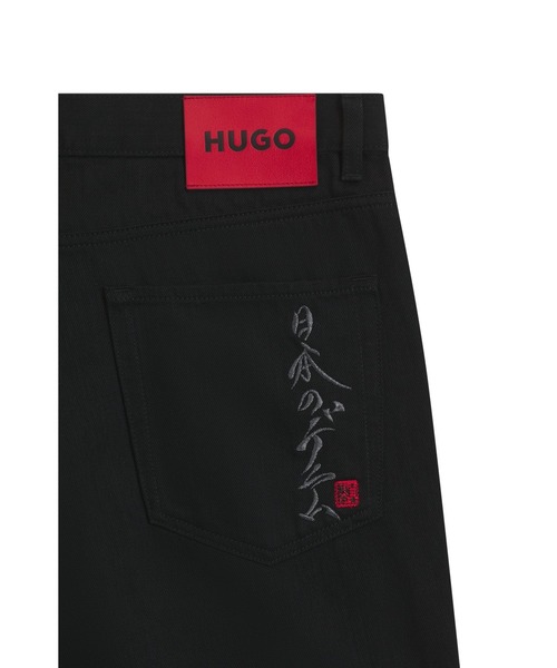 HUGO(ヒューゴ)の「テーパードフィットジーンズ ブラック ジャパニーズデニム(デニムパンツ・メンズ・ブラック・32/32/34/32/30/32/31/32/29/32/33/32)」の6枚目の写真