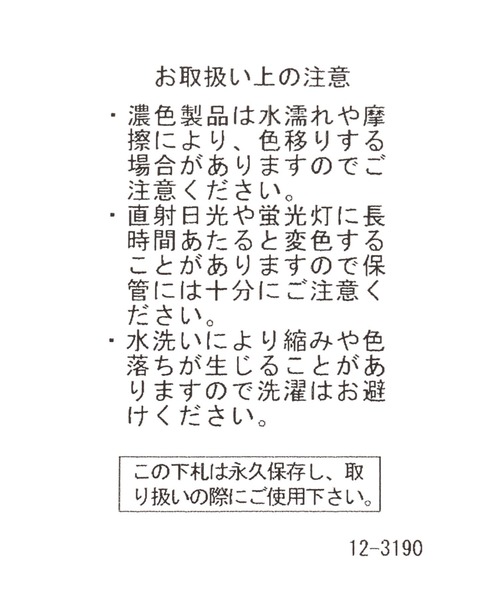 LAKOLE（ラコレ）の「【ラコレ アート】刺繍キャップ / 586611（キャップ・レディース・ベージュ/ネイビー/チェリーレッド・FREE）」の4枚目の写真