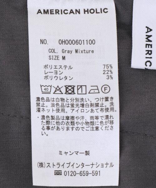 AMERICAN HOLIC(アメリカンホリック)の「イージーケアタックハーフパンツ(その他パンツ・レディース・ブルー系その他4/杢グレー/ブラック・M/L)」の8枚目の写真