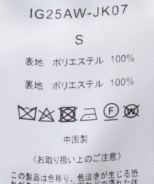 JOINT WORKS(ジョイントワークス)の「irojikake/イロジカケ DREAM JACKET(デニムジャケット・レディース・ボルドー・SMALL)」の17枚目の写真