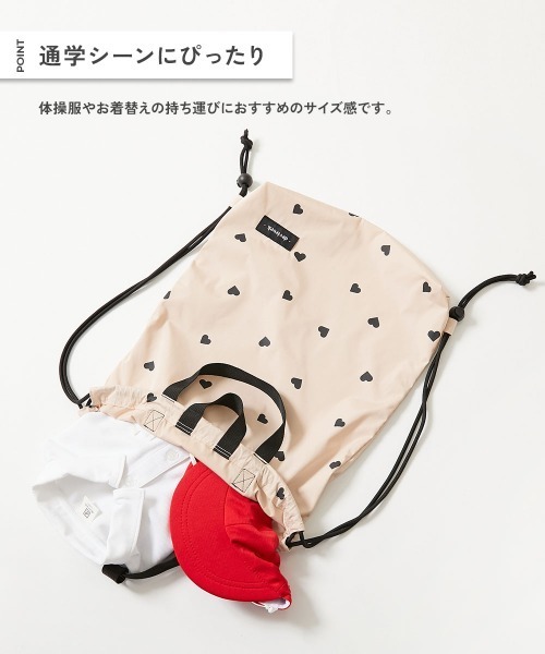 devirock(デビロック)の「ランドセルの上から背負える ハートデザイン ナップサック(バックパック/リュック・キッズ・ブルー/ピンク/ブラック/アイボリー・ONE SIZE)」の15枚目の写真