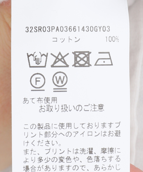 journal standard L'essage（ジャーナルスタンダードレサージュ）の「【SPORTY&RICH/スポーティアンドリッチ】 NYRC Sweatpant（スウェットパンツ・レディース・チャコールグレー・SMALL）」の3枚目の写真