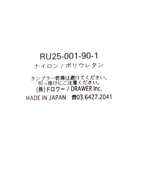 MARCOMONDE(マルコモンド)の「【MARCOMONDE】Russell socks(ソックス/靴下・レディース・ボルドー/ホワイト/ブラック・FREE)」の5枚目の写真