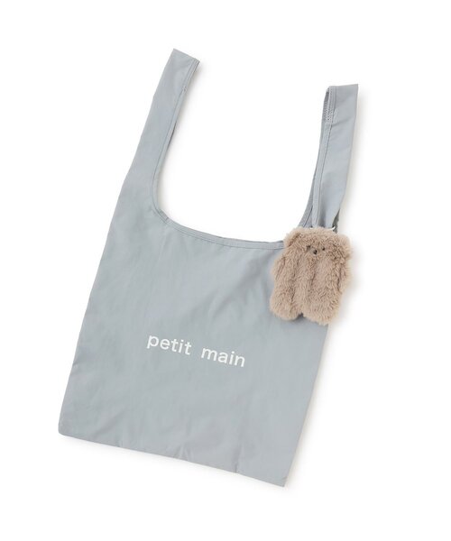 petit main(プティマイン)の「【ぬいぐるみチャーム付き】おでかけエコバッグ/LG(トートバッグ・キッズ・アイボリー/ブラウン・F)」の2枚目の写真