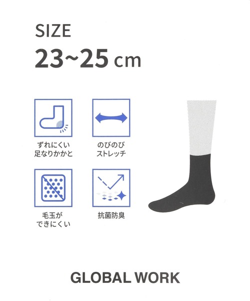 GLOBAL WORK(グローバルワーク)の「足袋クルーソックス/644640(ソックス/靴下・レディース・ブラック/オフホワイト/グレー・FREE)」の9枚目の写真