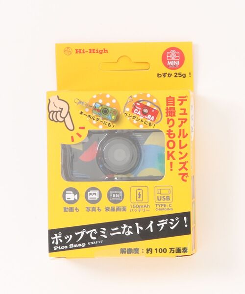 SiNCERE(シンシア)の「スティック トイデジ デジタルカメラ ピコスナップ(カメラ/カメラグッズ・レディース・レッド/グリーン/ブラック/イエロー・ONE SIZE)」の18枚目の写真