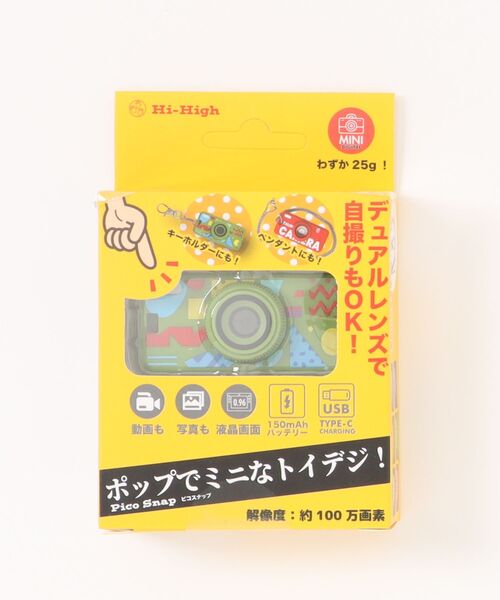 SiNCERE(シンシア)の「スティック トイデジ デジタルカメラ ピコスナップ(カメラ/カメラグッズ・レディース・レッド/グリーン/ブラック/イエロー・ONE SIZE)」の20枚目の写真