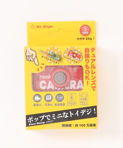 SiNCERE(シンシア)の「スティック トイデジ デジタルカメラ ピコスナップ(カメラ/カメラグッズ・レディース・レッド/グリーン/ブラック/イエロー・ONE SIZE)」の21枚目の写真