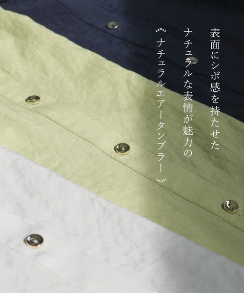 Emilyan(エミリアン)の「【 大人フェミニン 】 ナチュラルエアータンブラー・バルーンスリーブシャツブラウス(シャツ/ブラウス・レディース・ネイビー/ライム/オフホワイト・M)」の11枚目の写真