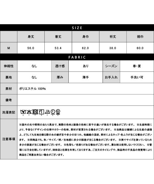 Emilyan(エミリアン)の「【 大人フェミニン 】 ナチュラルエアータンブラー・バルーンスリーブシャツブラウス(シャツ/ブラウス・レディース・ネイビー/ライム/オフホワイト・M)」の7枚目の写真