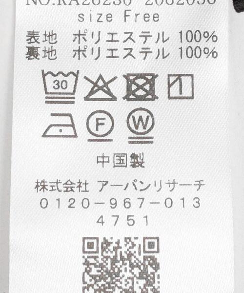 URBAN RESEARCH ROSSO WOMEN（アーバンリサーチ　ロッソ）の「カットジャガードVネックワンピース（ワンピース・レディース・ブラック/オフホワイト・FREE）」の10枚目の写真