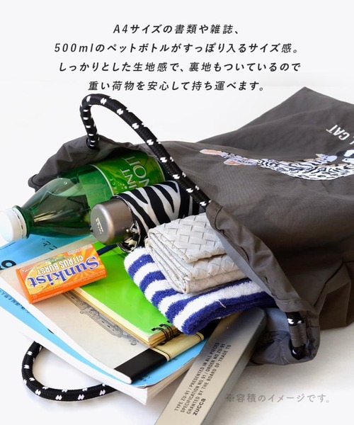 e-zakkamania stores(イーザッカマニアストアーズ)の「アニマル刺繍 コードトートバッグ(トートバッグ・レディース・グレー/ダークグレー/ブルー/アイボリー/ベージュ/グレー系その他/ネイビー/カーキ/グリーン/レッド・-)」の15枚目の写真